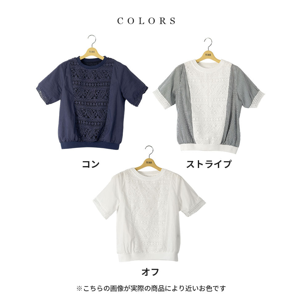 フロントレースチュニック