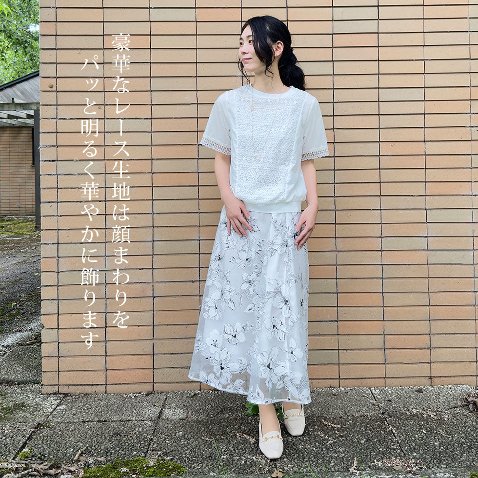 フロントレースチュニック