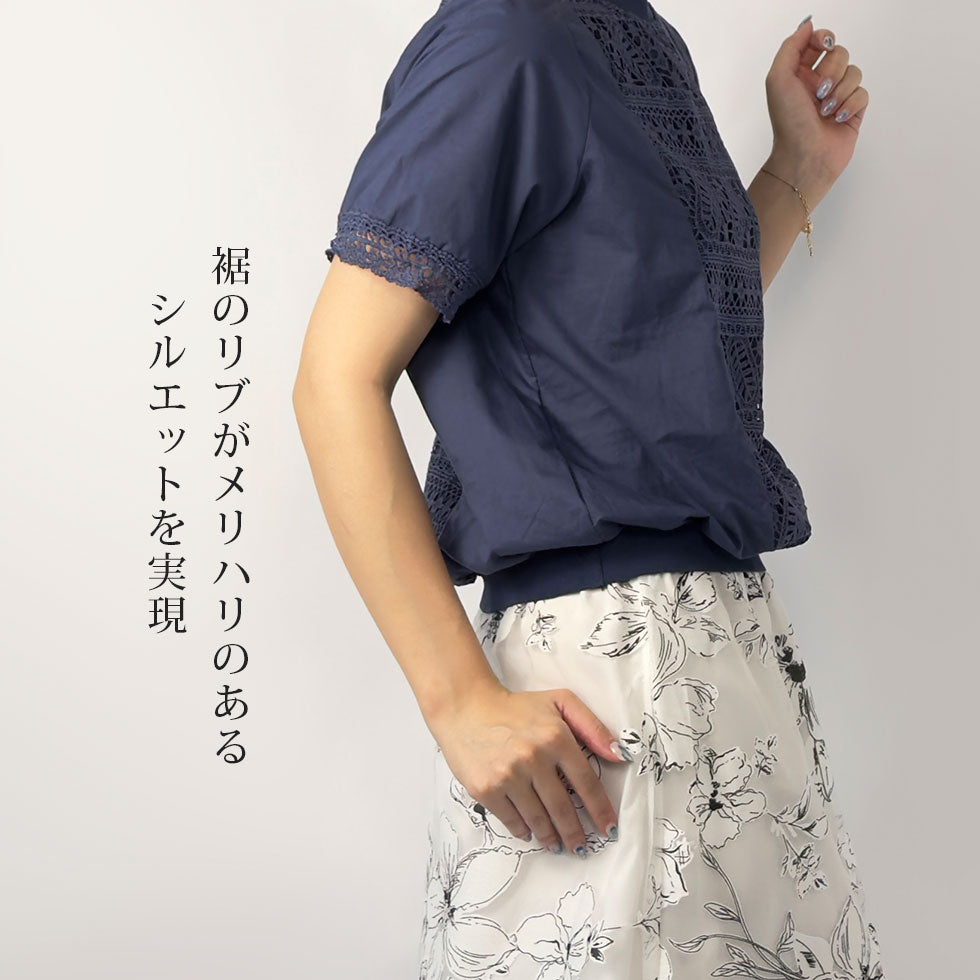 フロントレースチュニック