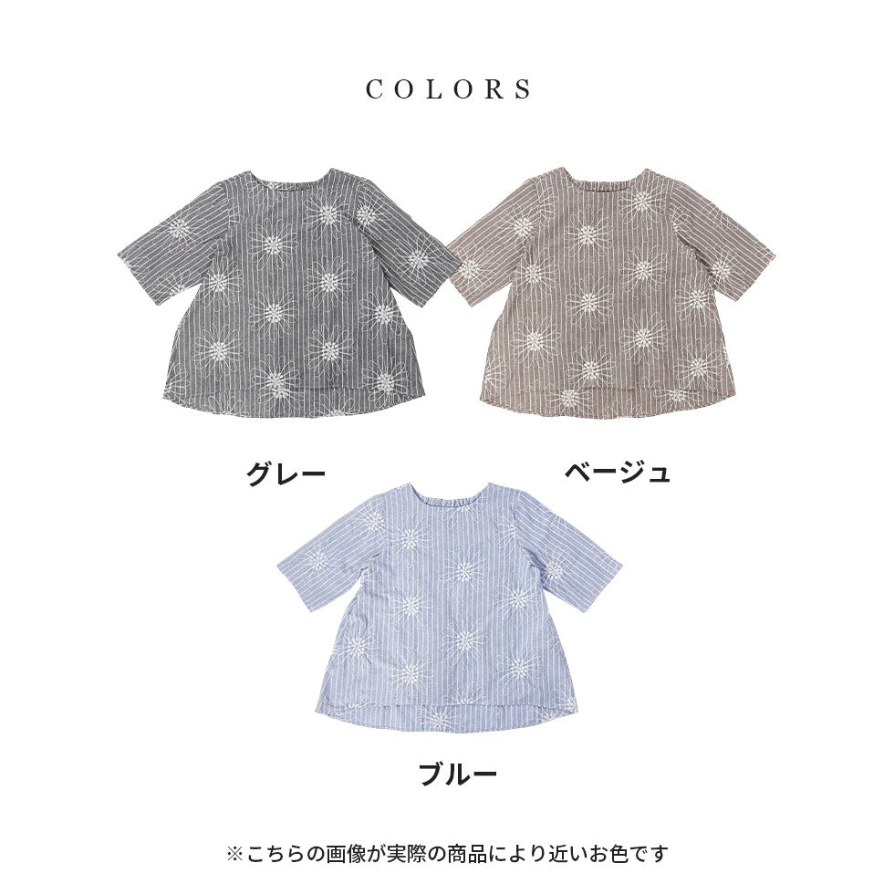 フラワー刺繍ストライプチュニック