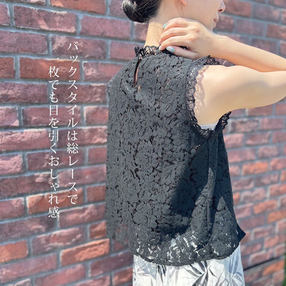 フロントプリーツサマーレースベスト