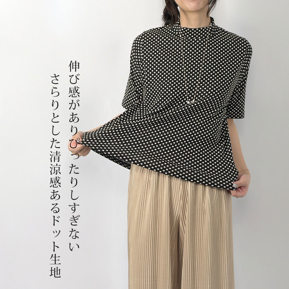 マジェストクールドットチュニック
