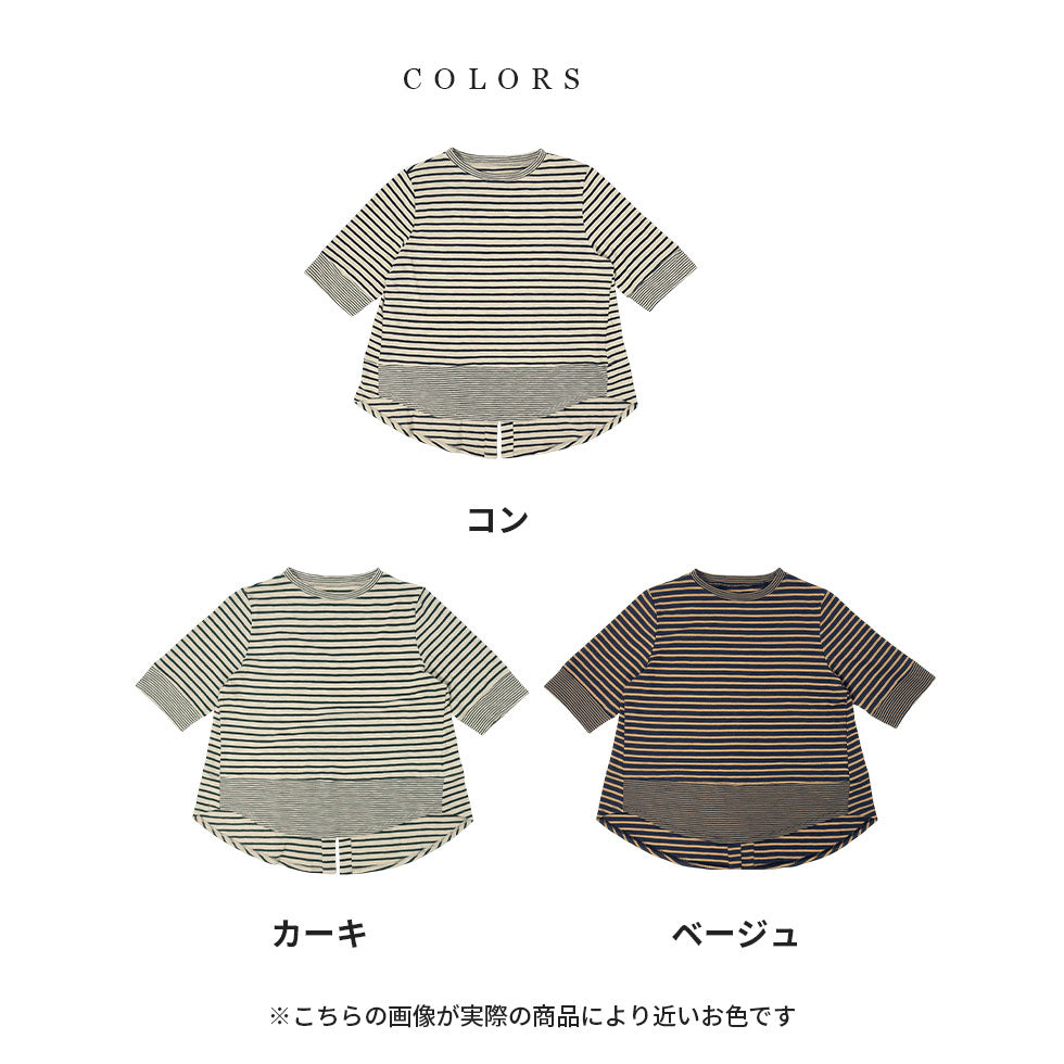 ボーダーチュニック