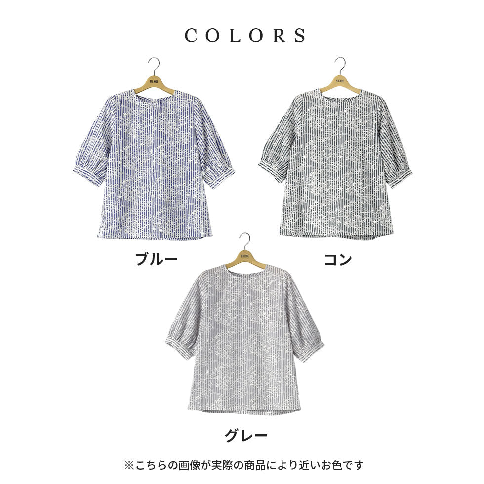 ストライプ花柄刺繍プルオーバーブラウス