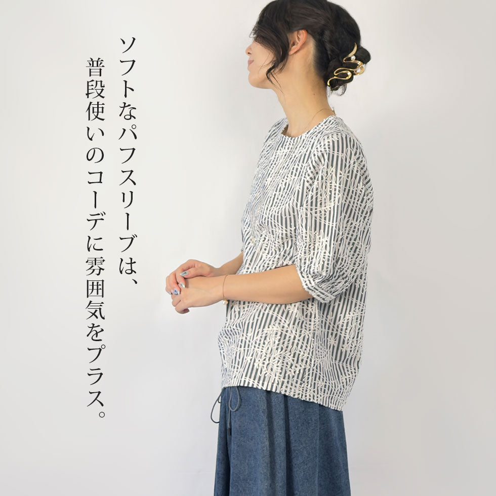 ストライプ花柄刺繍プルオーバーブラウス