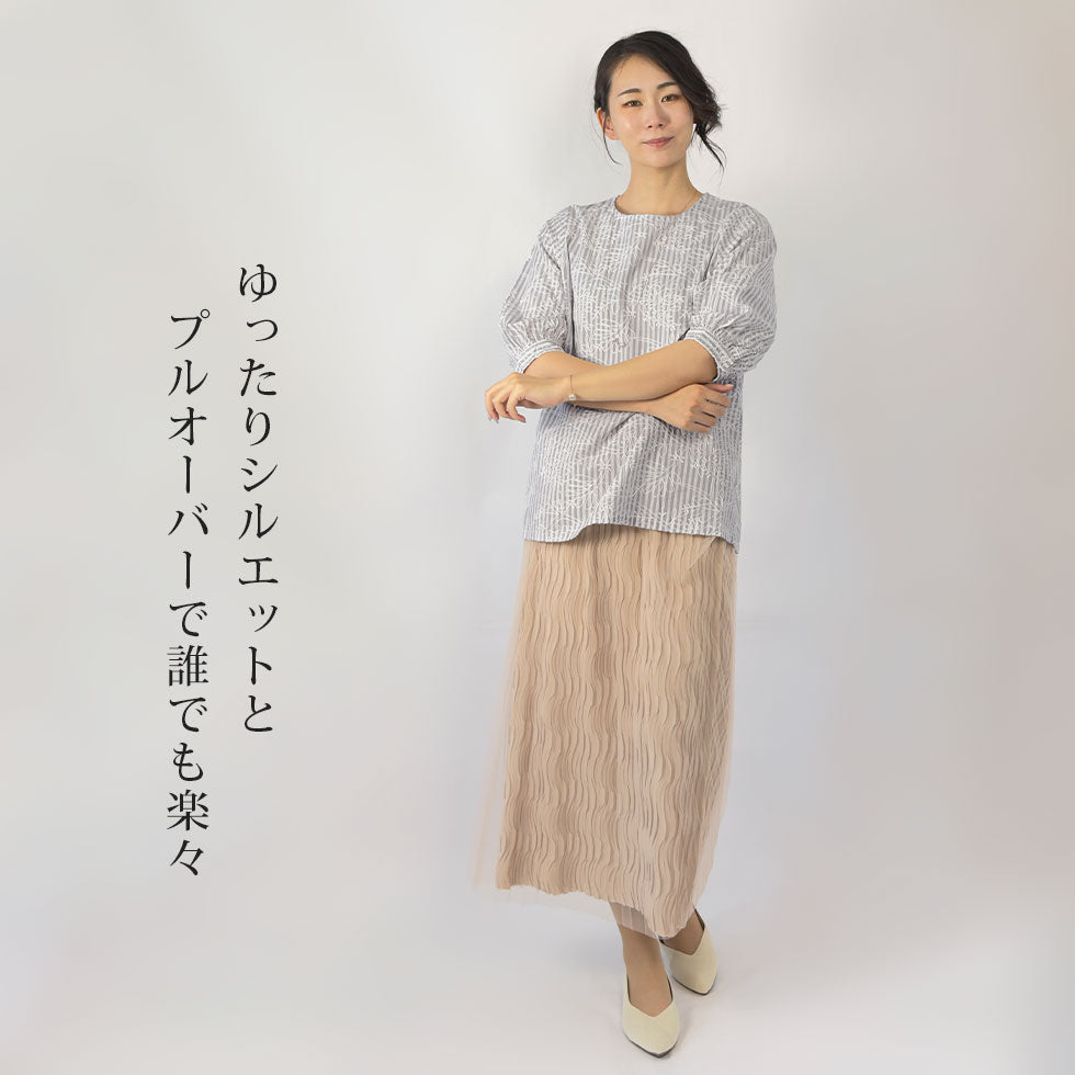 ストライプ花柄刺繍プルオーバーブラウス