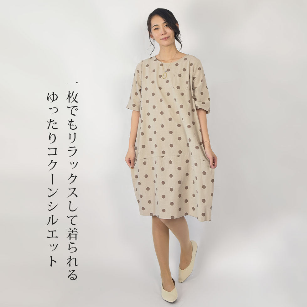 ドットワンピース