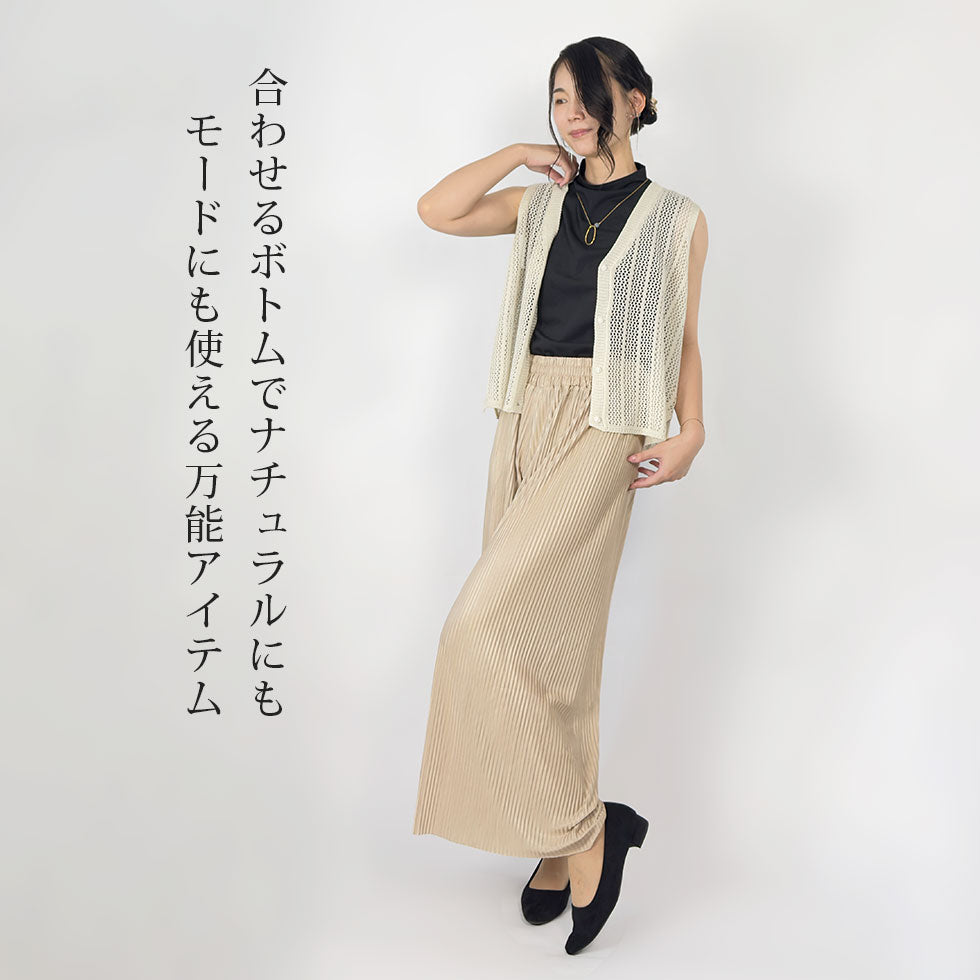 メッシュ網みニットベスト