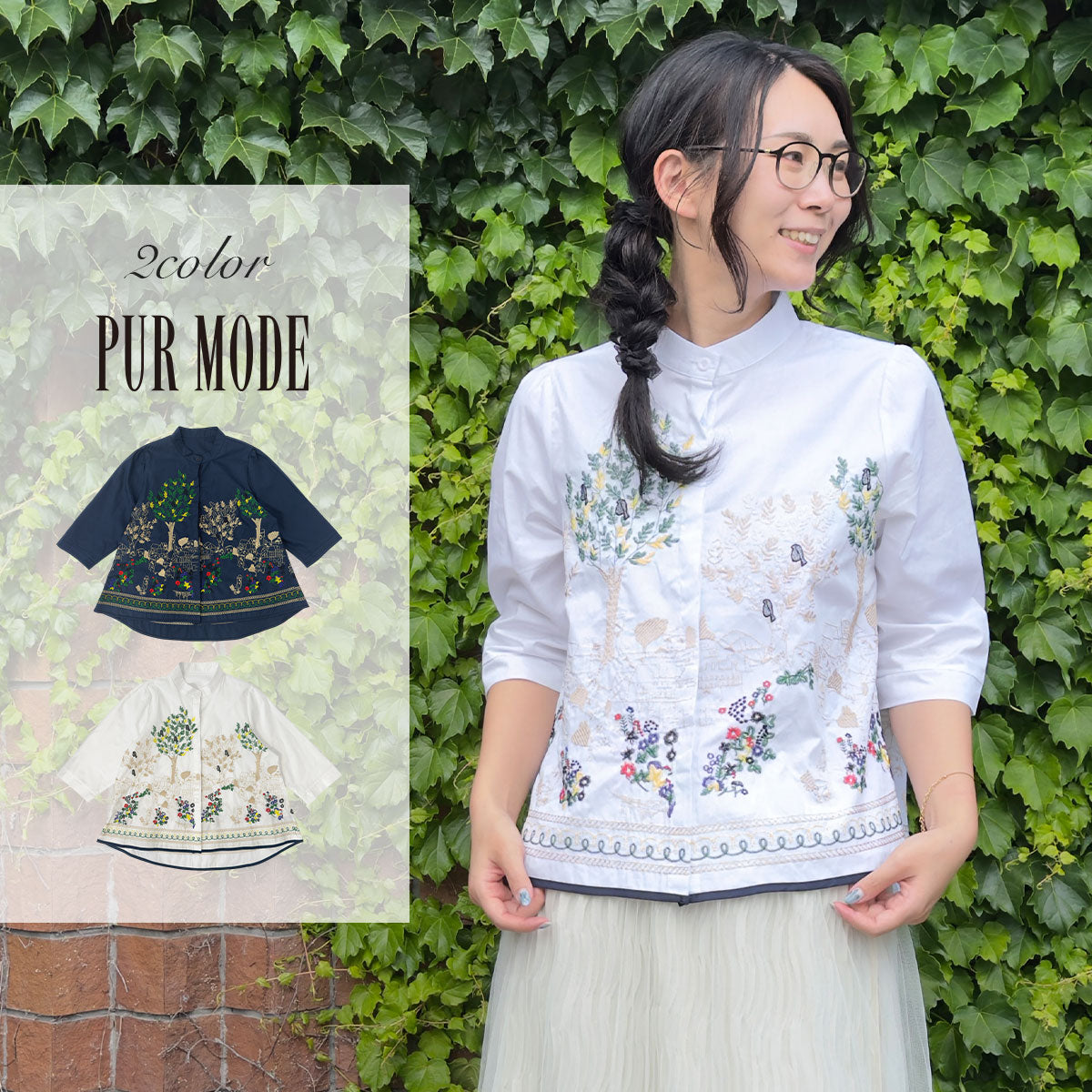 アート刺繍ノーカラーリラックスフィットブラウス