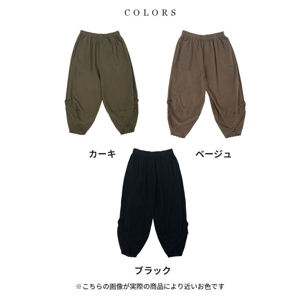 裾リボン&レースワイドガーデニングパンツ