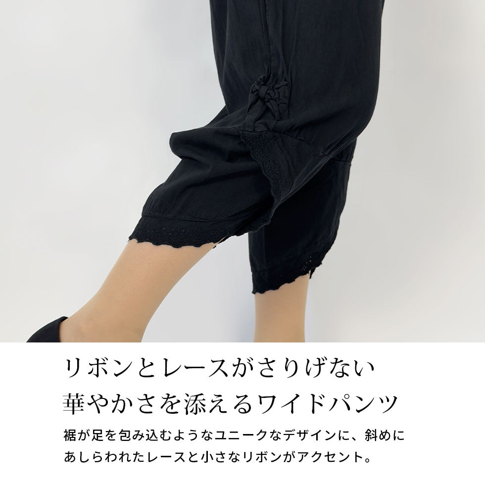 裾リボン&レースワイドガーデニングパンツ