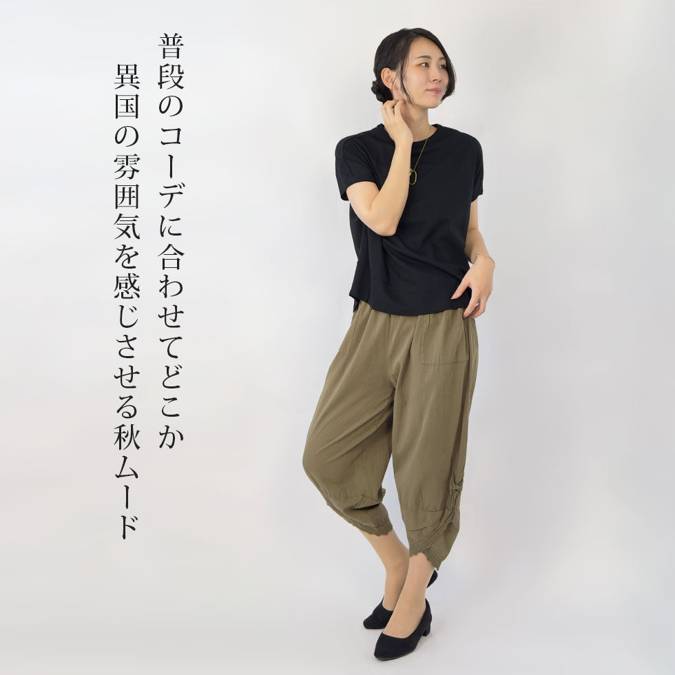 裾リボン&レースワイドガーデニングパンツ