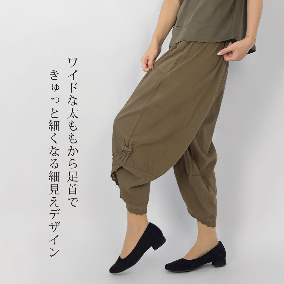 裾リボン&レースワイドガーデニングパンツ