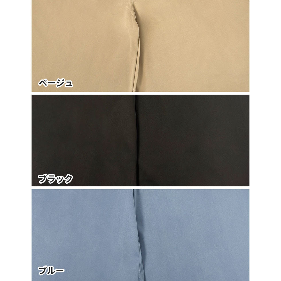サイドボタンワイドパンツ