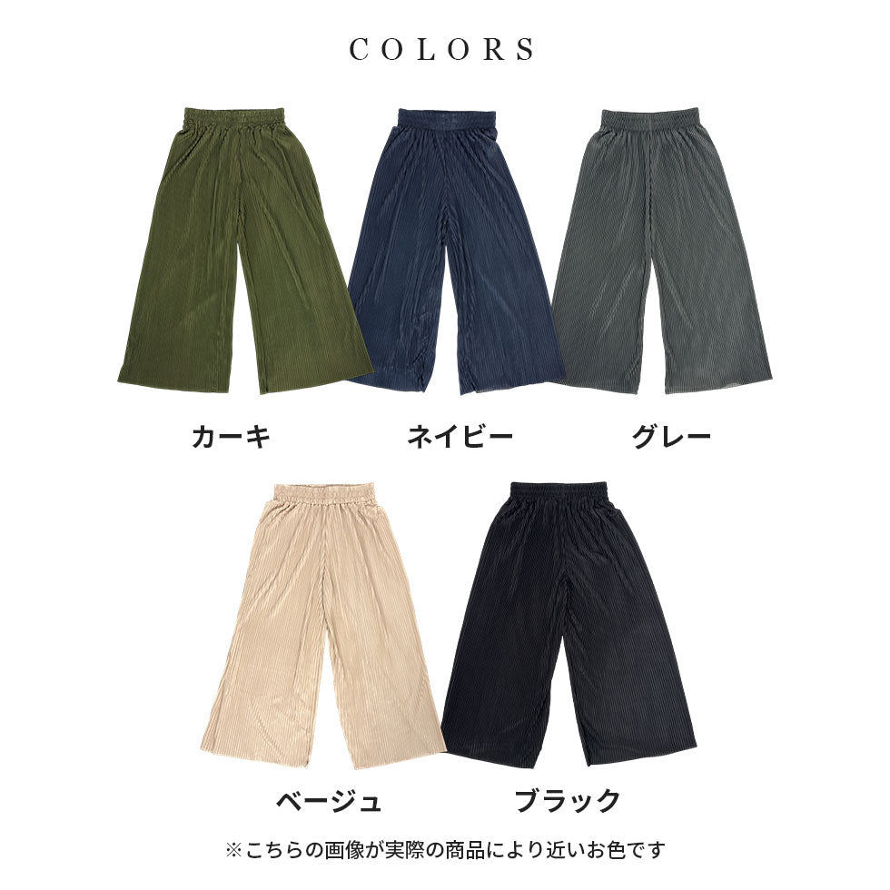 プリーツシアーパンツ