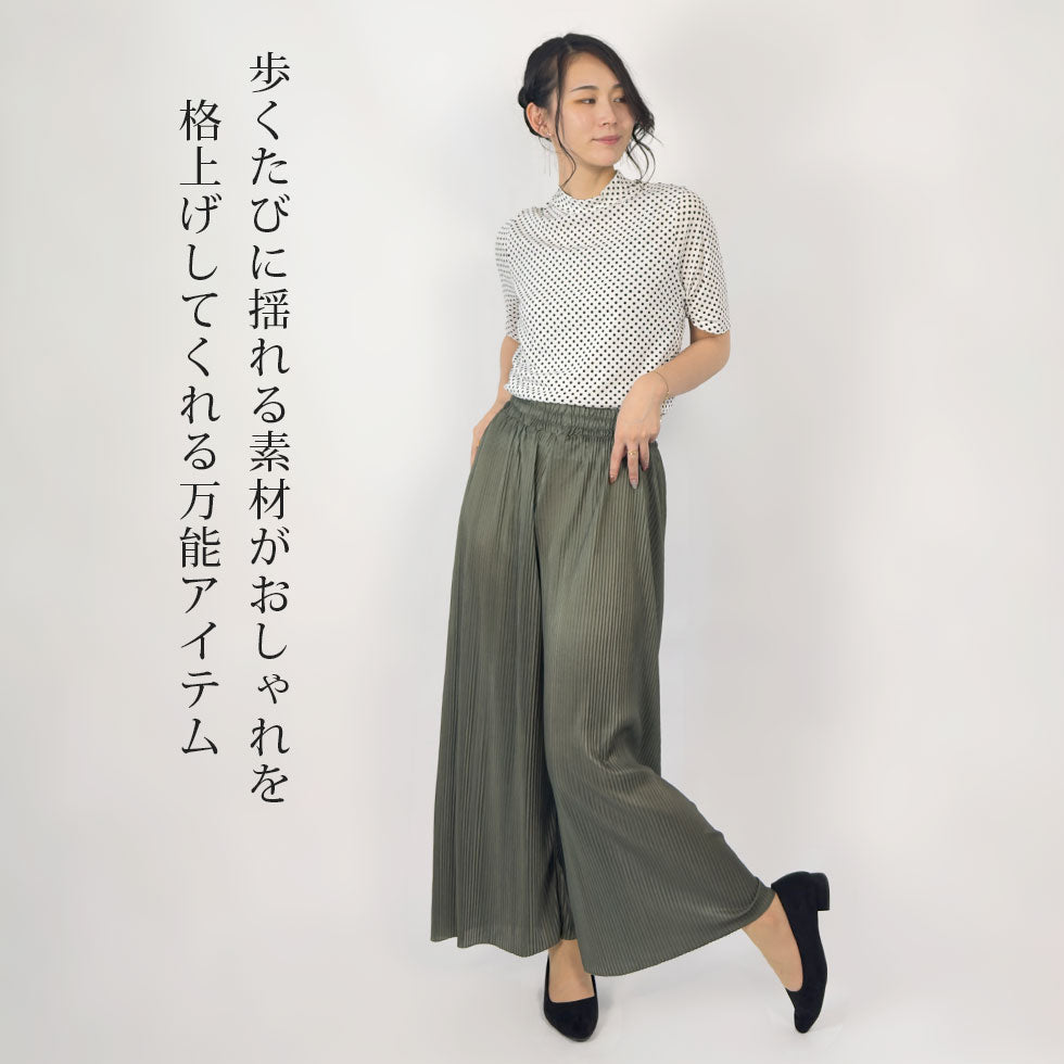 プリーツシアーパンツ