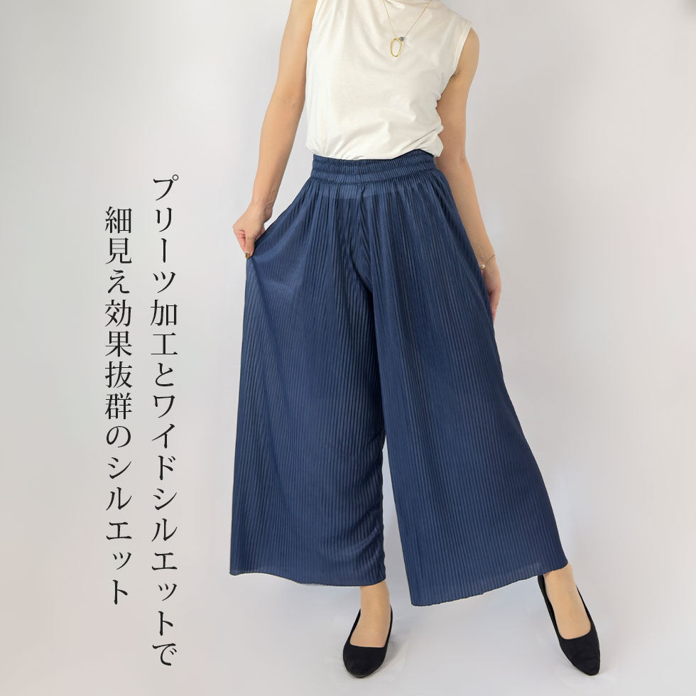 プリーツシアーパンツ