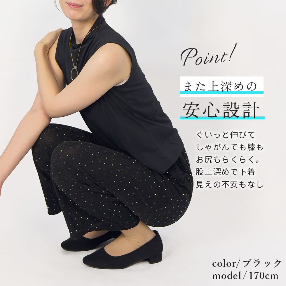 ワイドシルエットラメパンツ