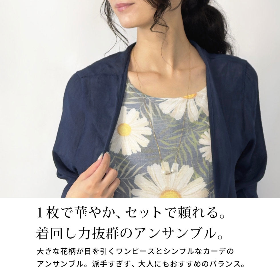 花柄ノースリーブワンピース×シアーカーディガン(アンサンブル)