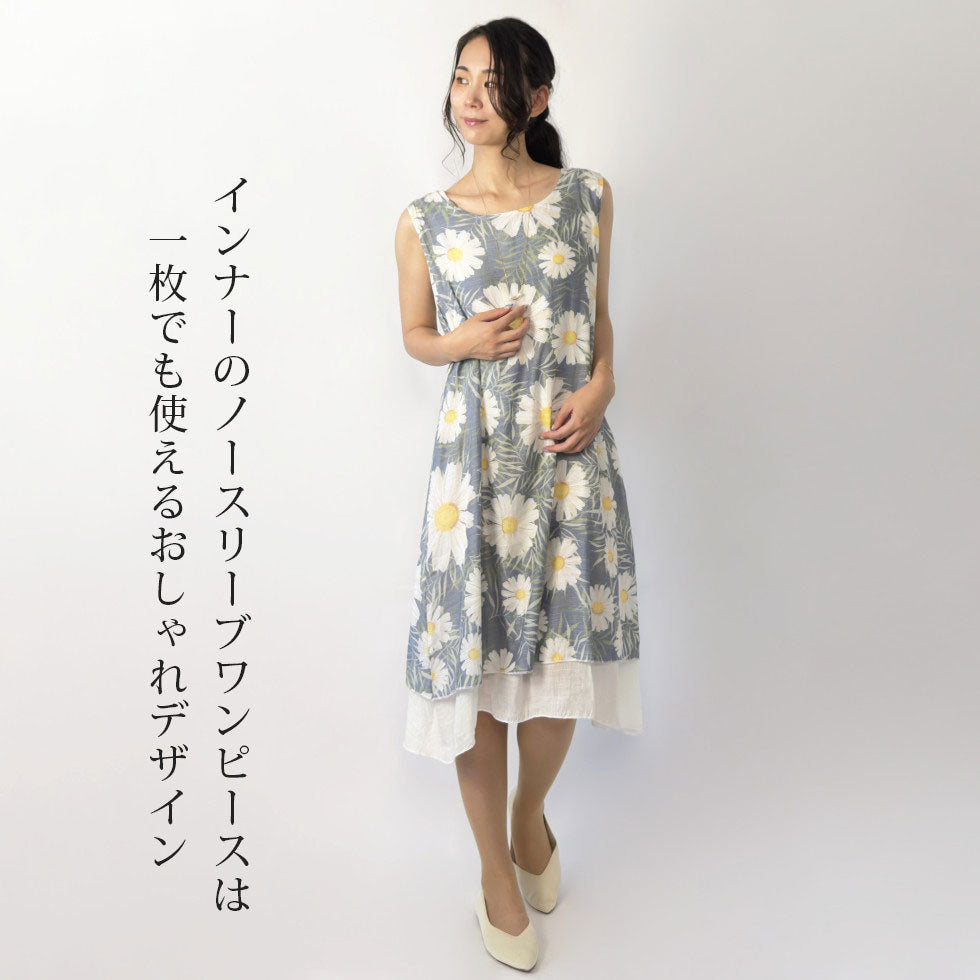 花柄ノースリーブワンピース×シアーカーディガン(アンサンブル)