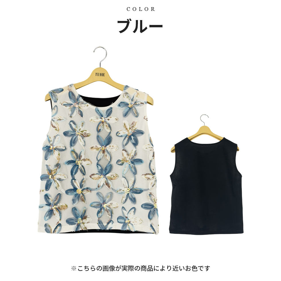 花柄リボン刺繍ノースリーブ