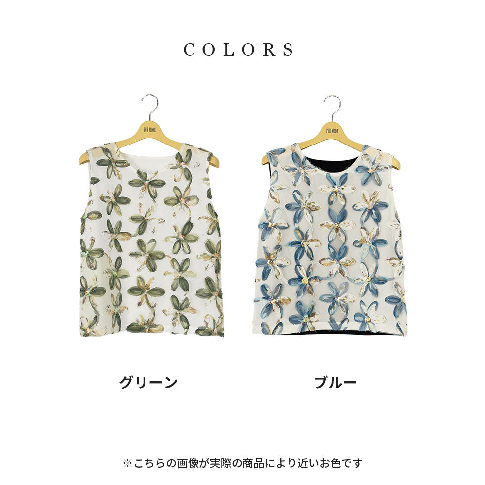 花柄リボン刺繍ノースリーブ