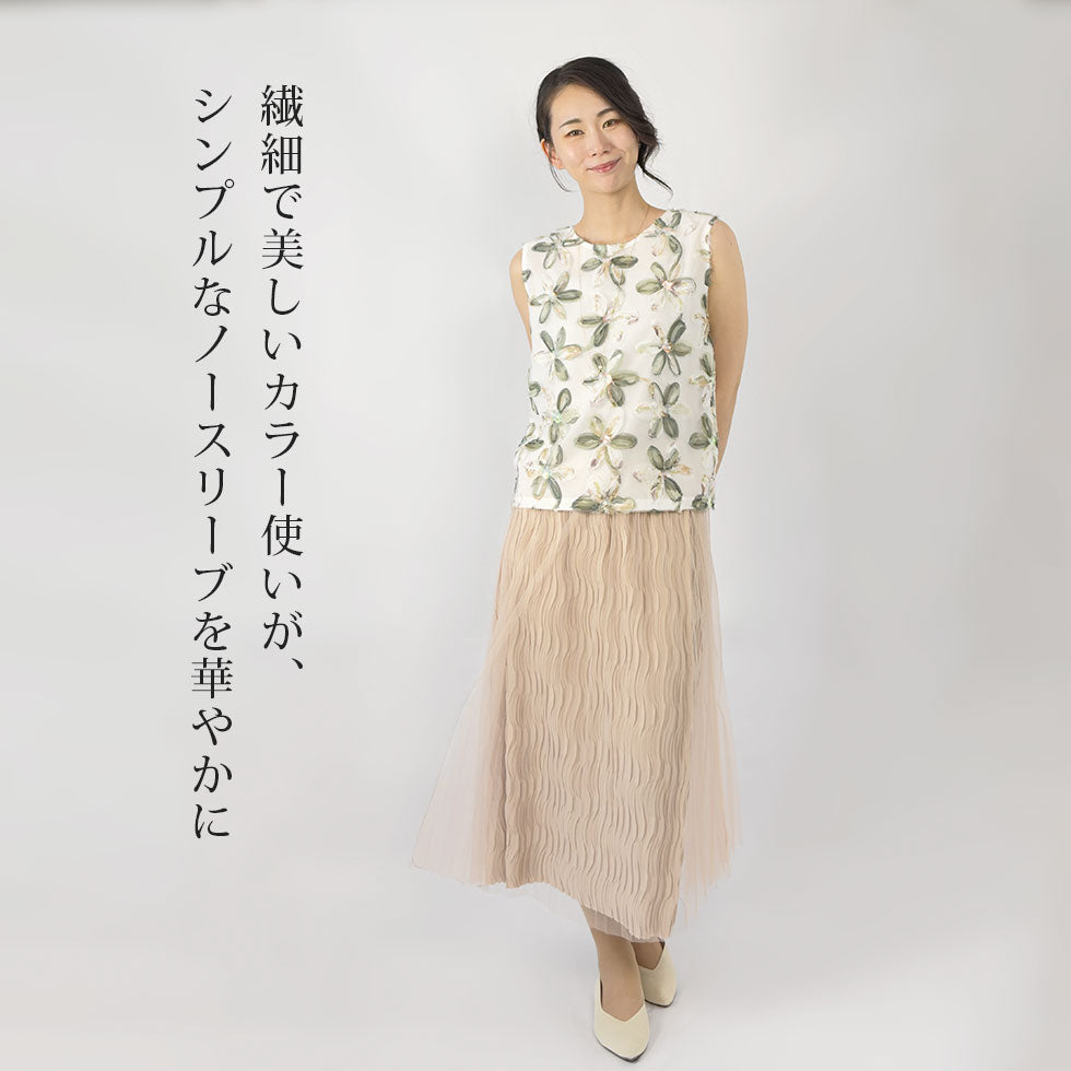 花柄リボン刺繍ノースリーブ