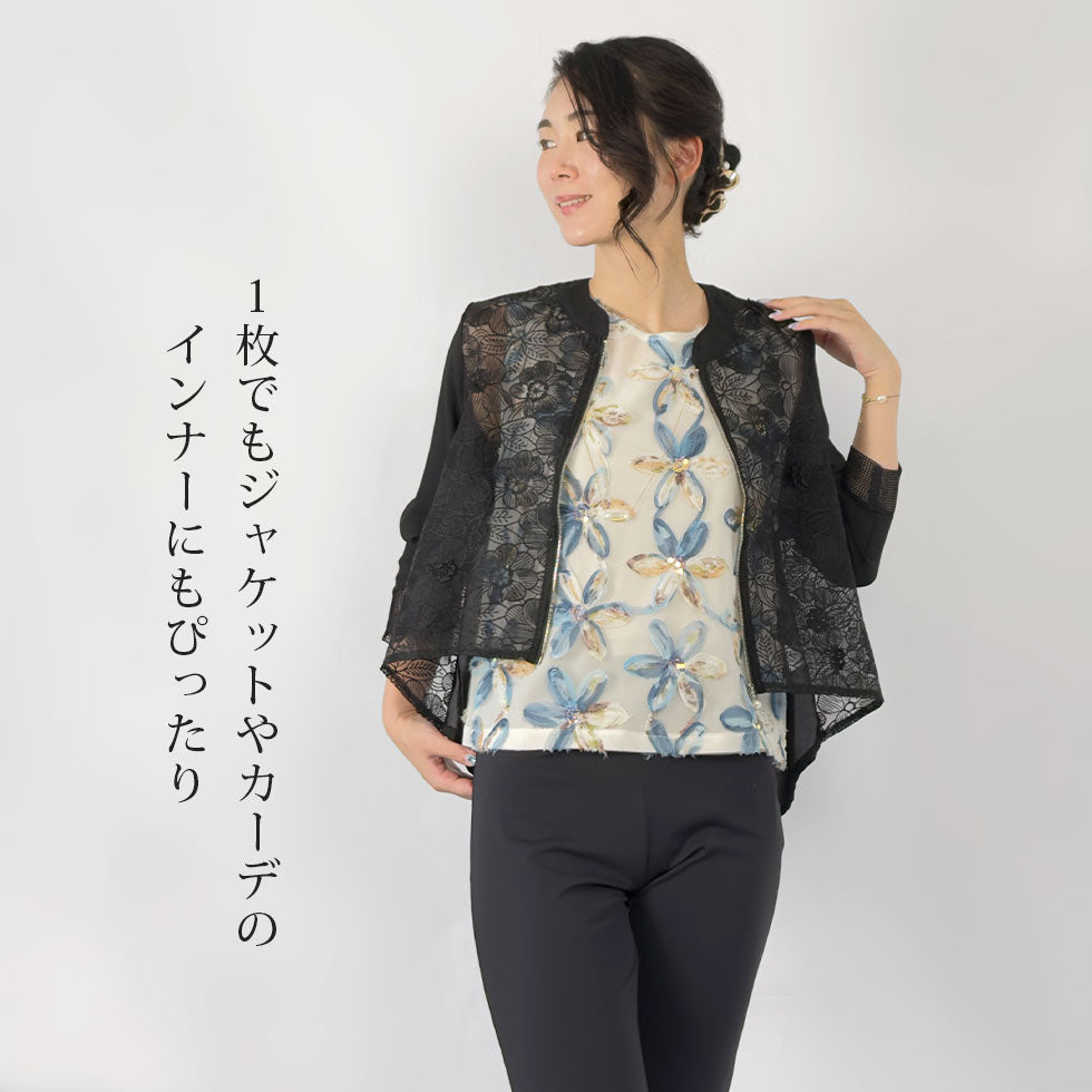 花柄リボン刺繍ノースリーブ