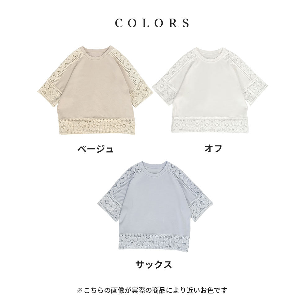 レース使いチュニック