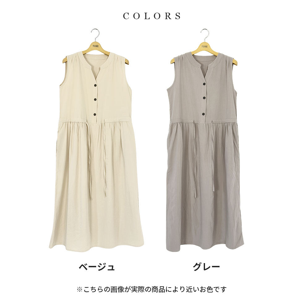 フロントボタンノースリーブワンピース