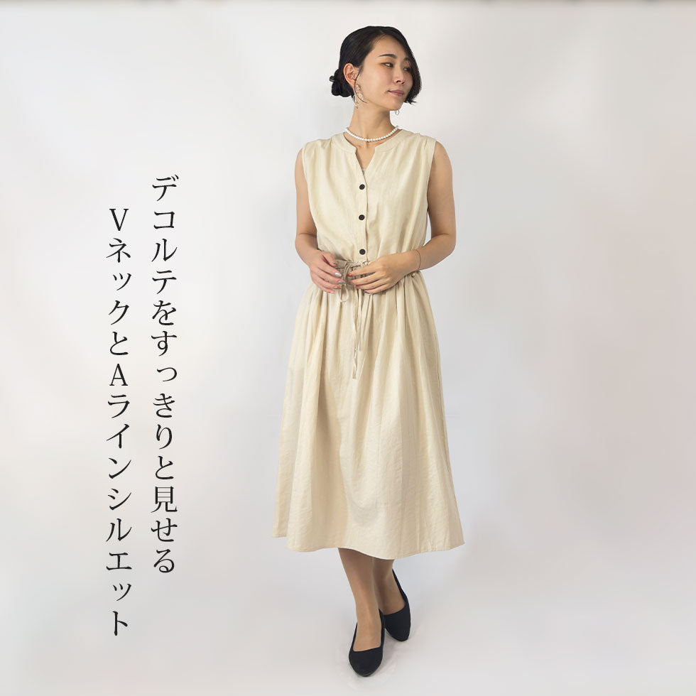 フロントボタンノースリーブワンピース