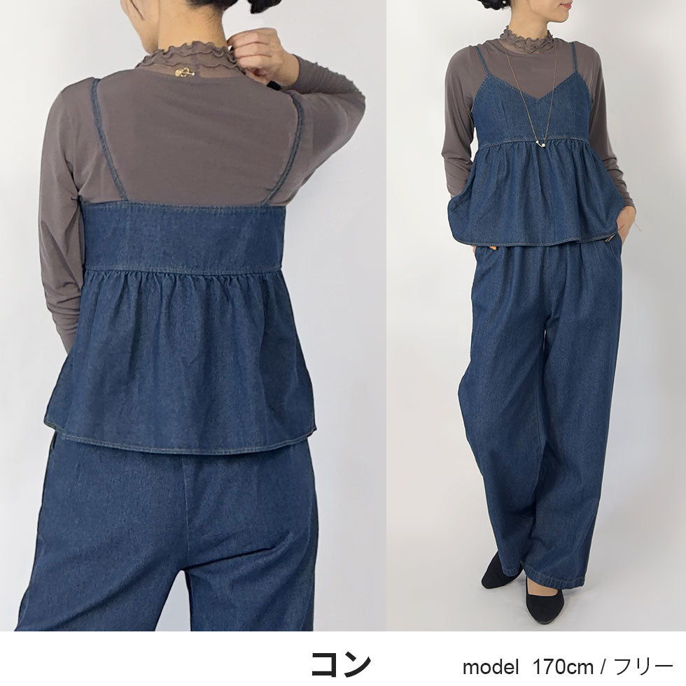 デニムセットアップ(ビスチェ&パンツ)
