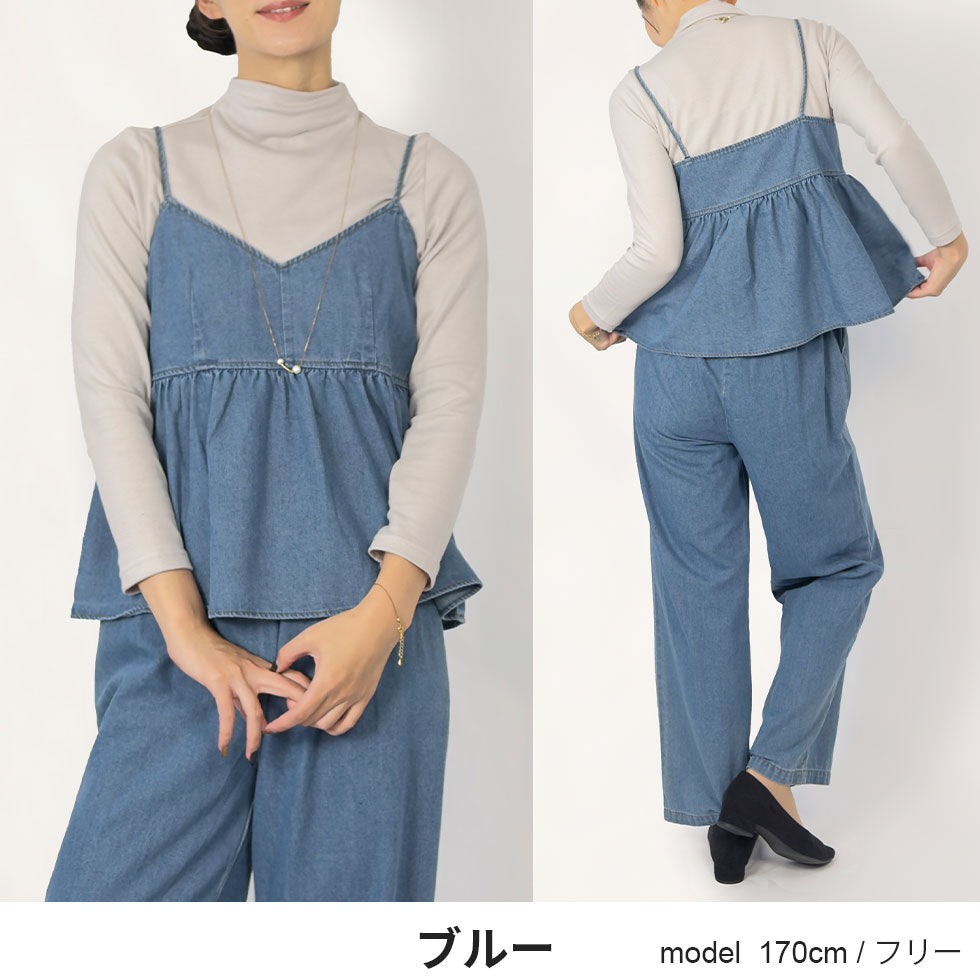 デニムセットアップ(ビスチェ&パンツ)