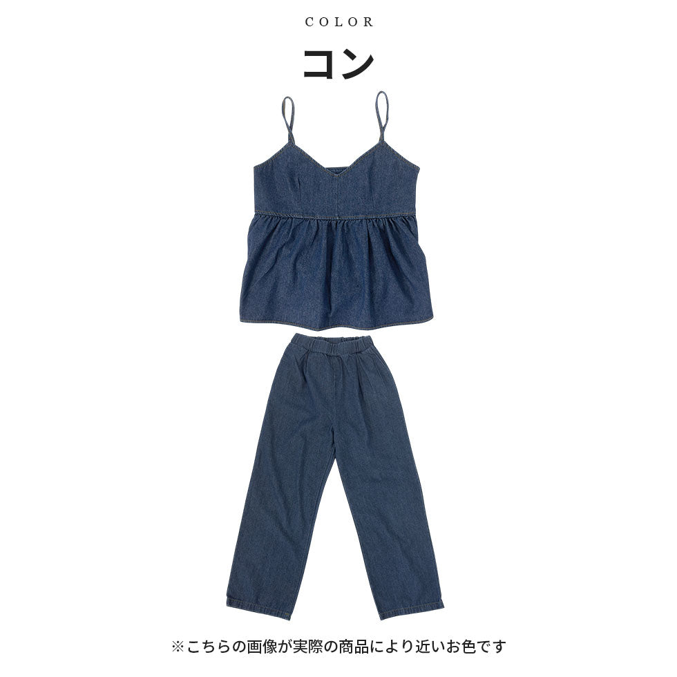 デニムセットアップ(ビスチェ&パンツ)
