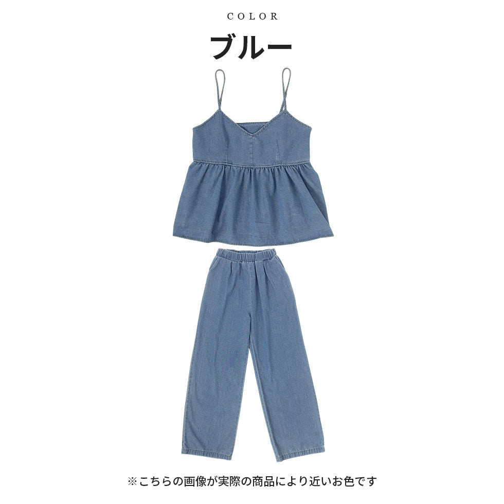 デニムセットアップ(ビスチェ&パンツ)