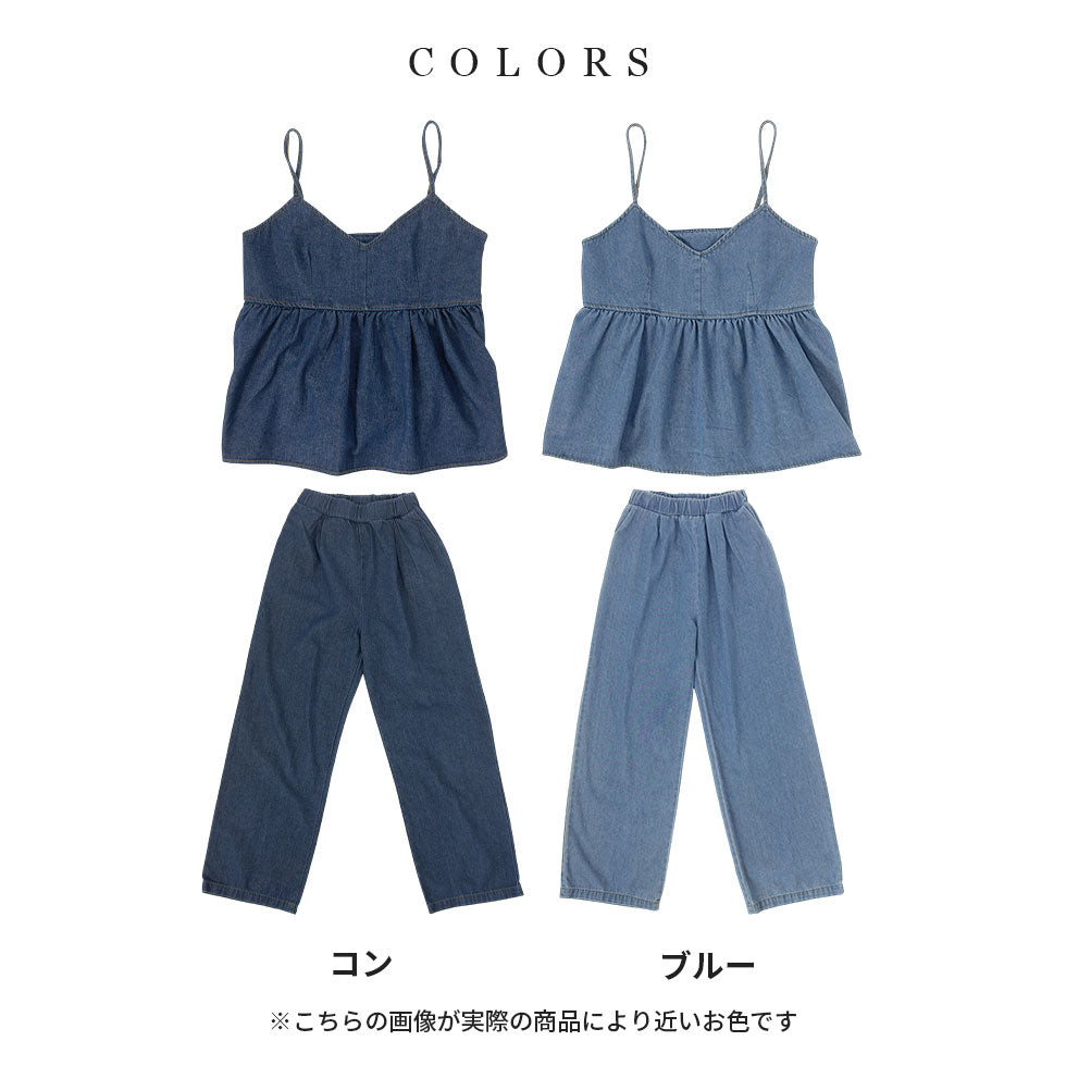 デニムセットアップ(ビスチェ&パンツ)