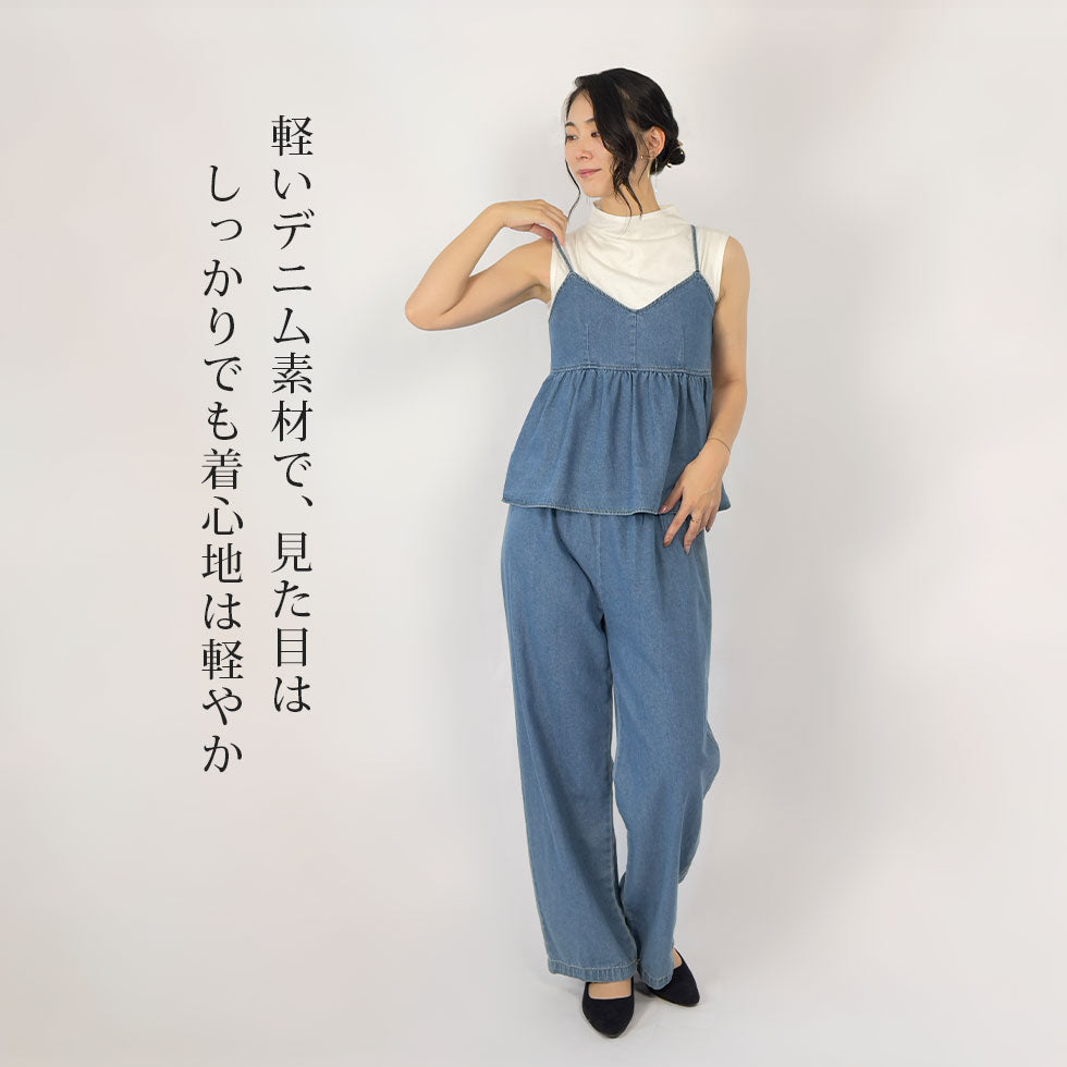 デニムセットアップ(ビスチェ&パンツ)