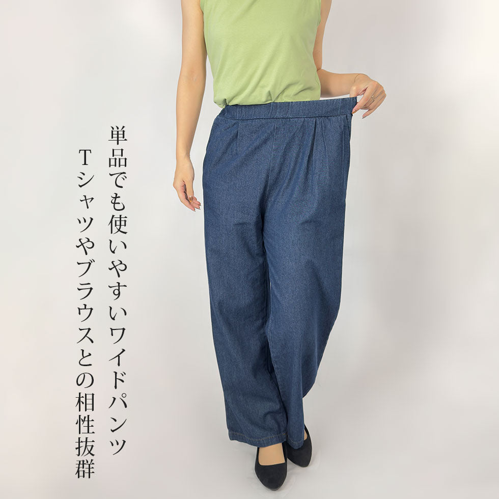 デニムセットアップ(ビスチェ&パンツ)