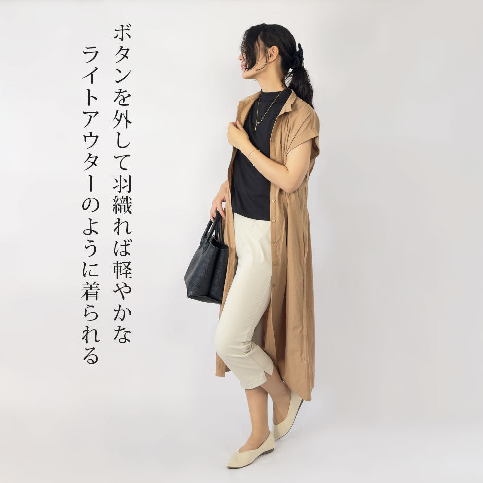 ウエストタック前ボタンシャツワンピース