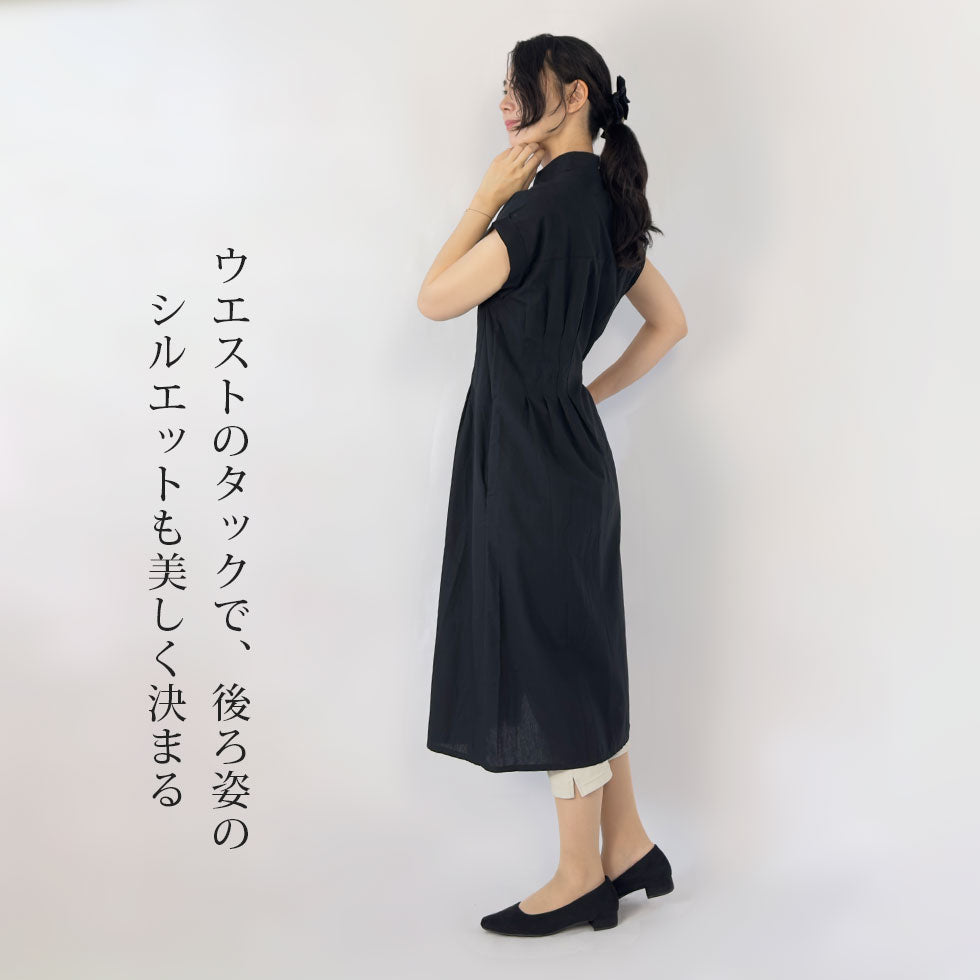 ウエストタック前ボタンシャツワンピース