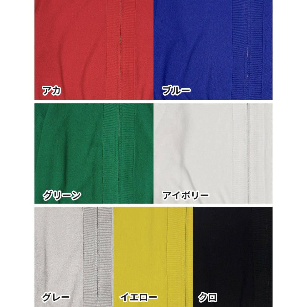 フロントジップシアーカーディガン