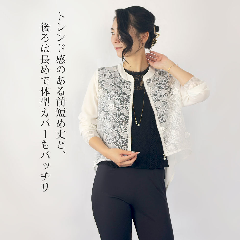 花柄レース刺繍シアージャケット