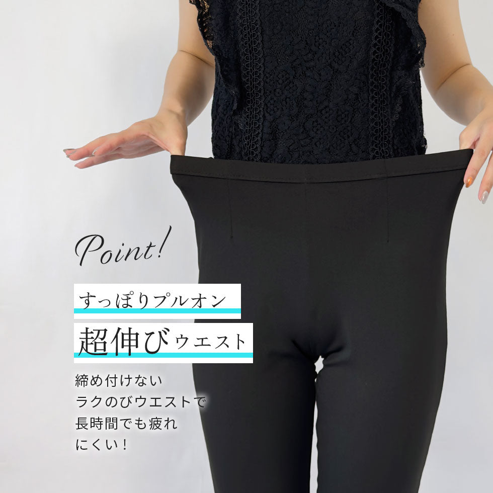 ルナクール接触冷感日本製クロップドパンツ