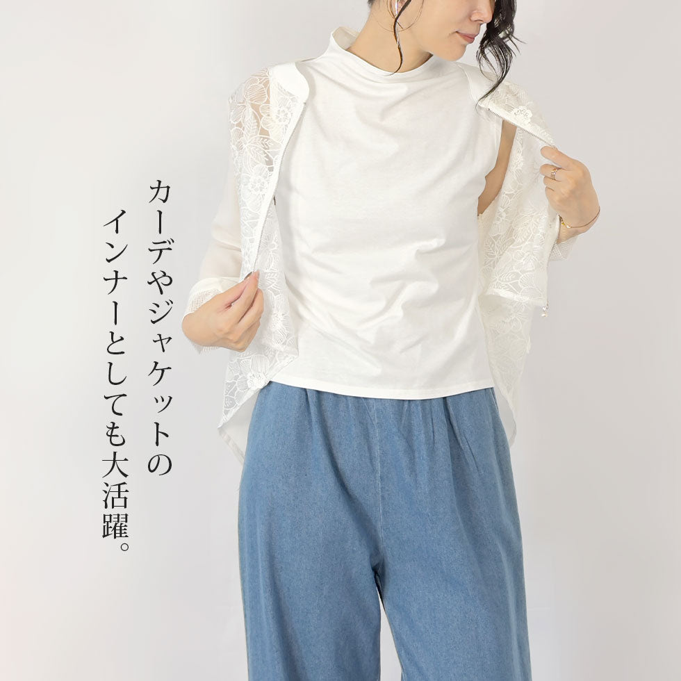 モックネックタンクトップ
