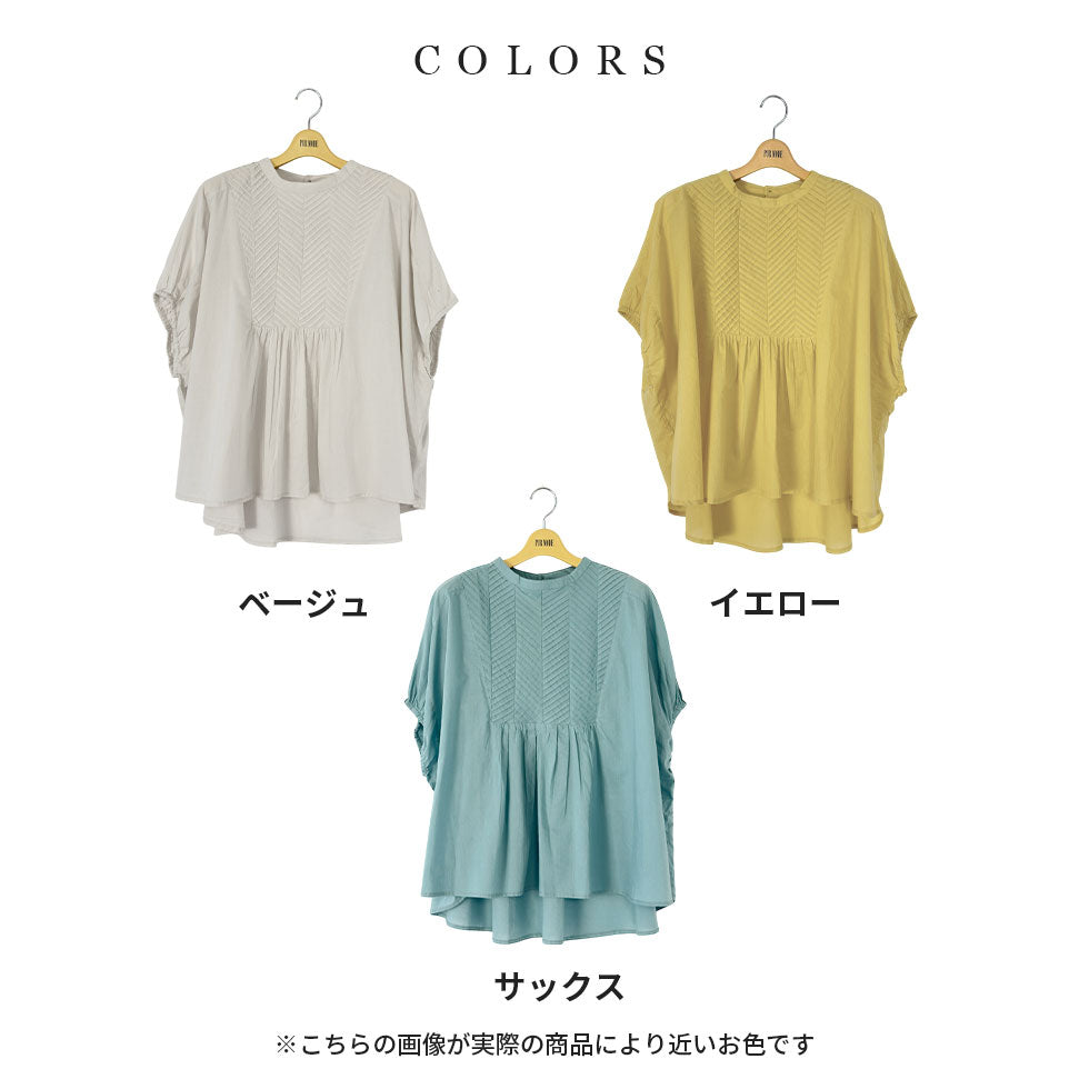 フロントプリーツコットンラグランシャツ