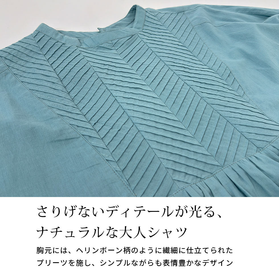 フロントプリーツコットンラグランシャツ