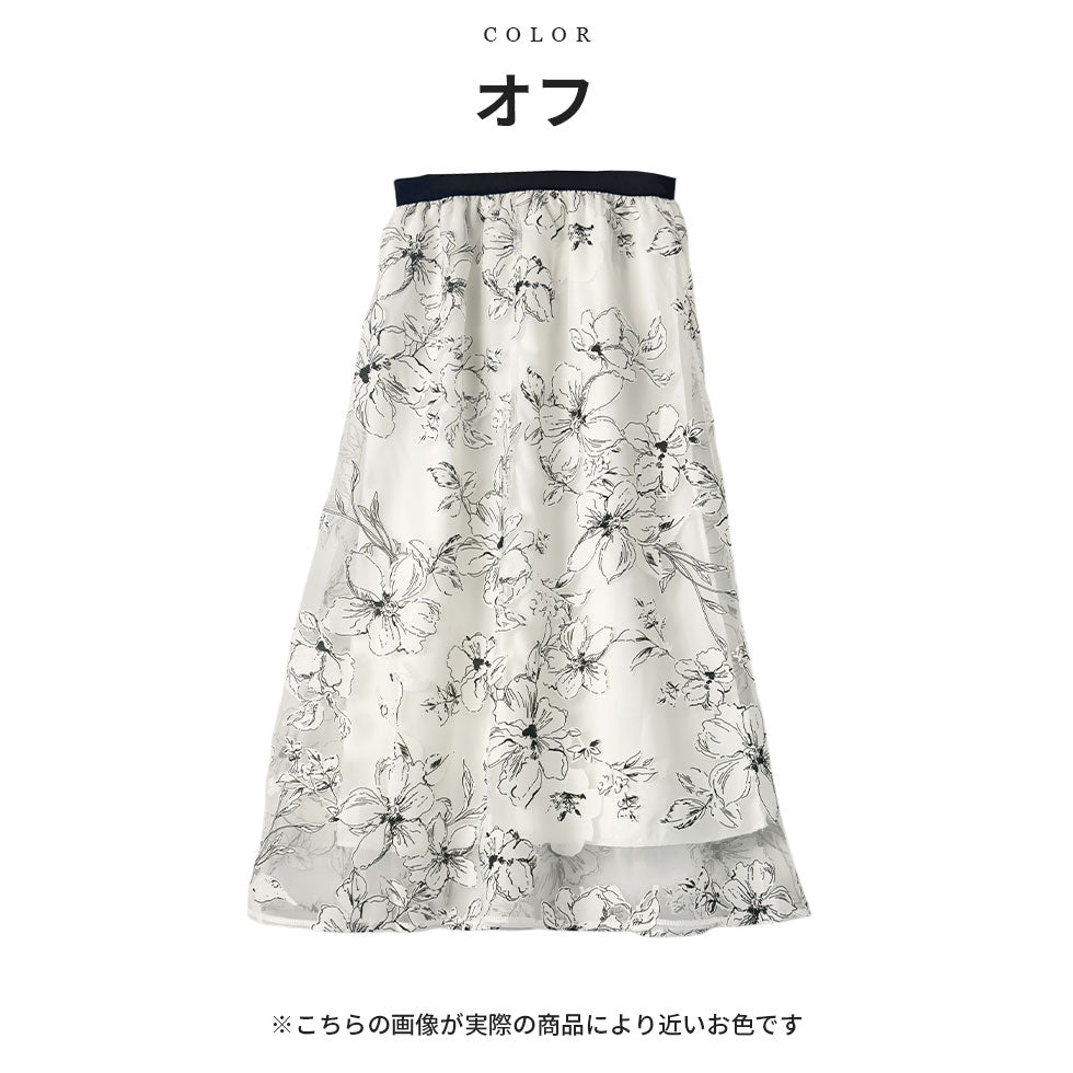 フラワーアートプリントチュールスカート