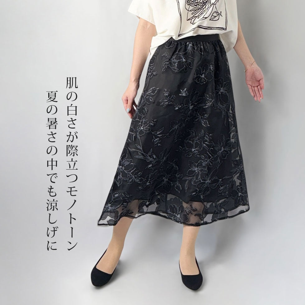 フラワーアートプリントチュールスカート