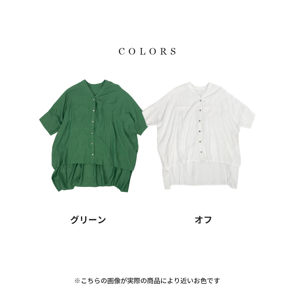 ワイドシルエットシアーシャツ