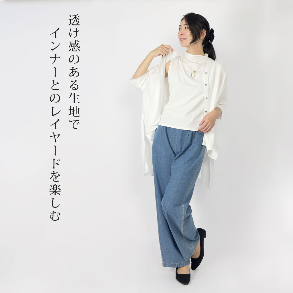 ワイドシルエットシアーシャツ